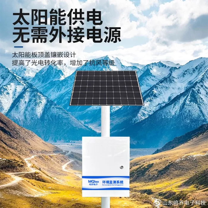 2026年智慧农业管式土壤墒情监测仪选型指南