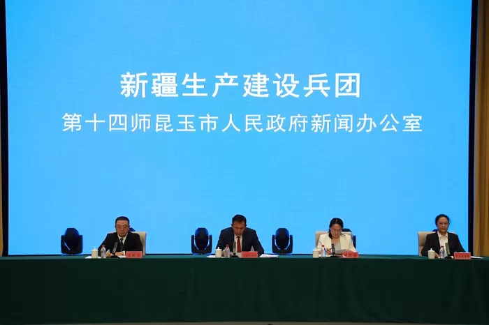 “十四五”时期，十四师昆玉市农业发展稳中有进、稳中向优