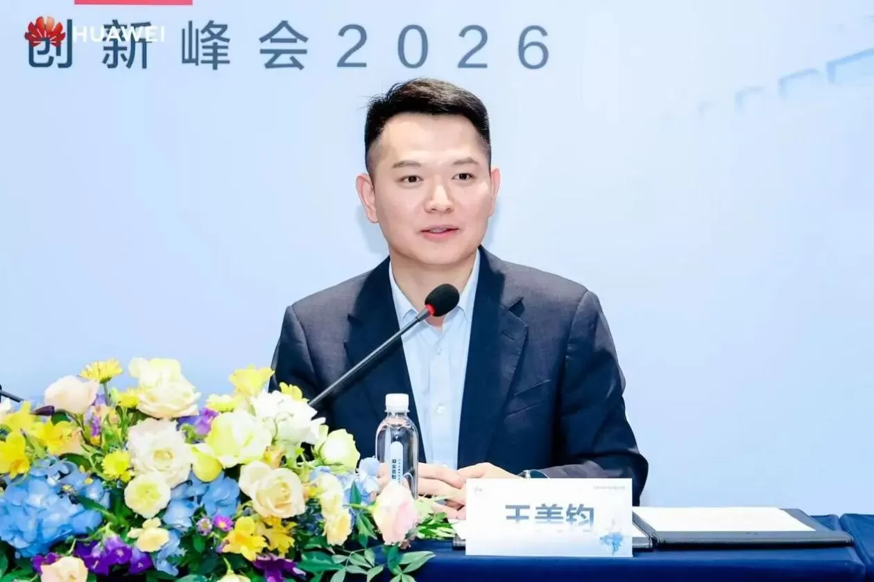 华为发布星河AI金融网络全栈升级方案构筑AI原生时代智慧金融新联接