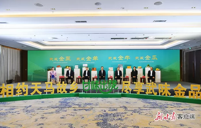 四大金字招牌 亮出武威寒旱农业硬核实力