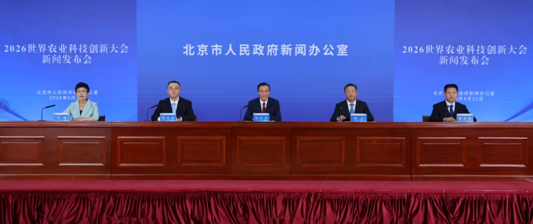 一场“永不落幕”的全球农业盛会，平谷打算这样办