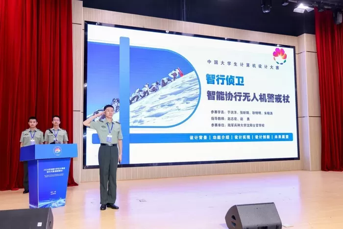 241所高校师生齐聚金山，为了什么？
