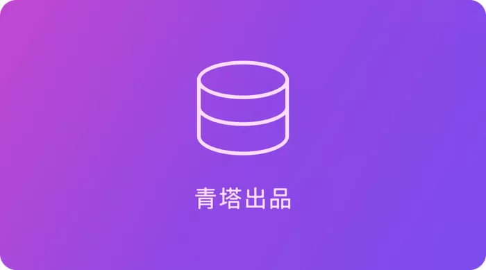 院士任院长！“双一流”，揭牌新研究院