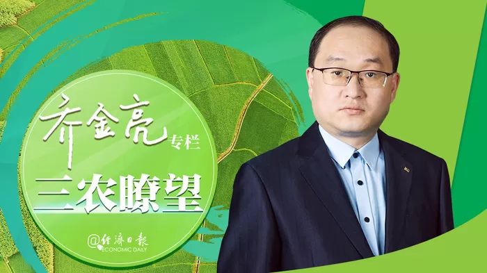 农业品牌的“三级跳”和“上下篇” | 三农瞭望