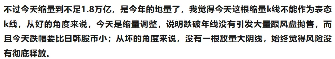 两大利空！A股逆势跳水，白酒、农业暴涨，浪潮信息突发跌停