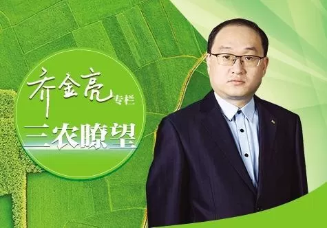 法律修订折射农业发展逻辑变化