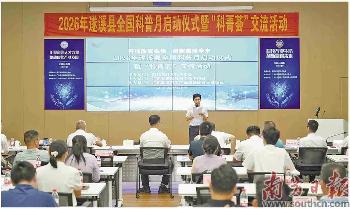 县域决策添“智慧大脑”